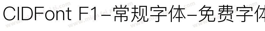 CIDFont F1-常规字体字体转换